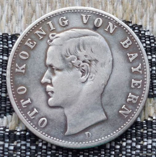 Германия 2 марки 1907 года, D. Отто. Серебро! Сторгуй за свою цену, предложи обмен! Y100