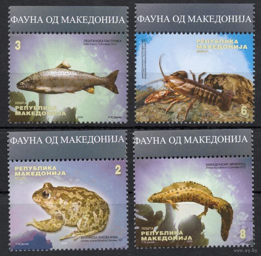 Македония 2009 Фауна. Рыба Лягушка Тритон Рак 4 марки (517)