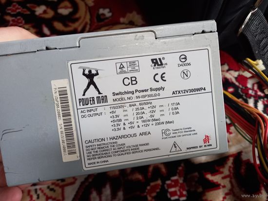 Блок питания PowerMan 300W