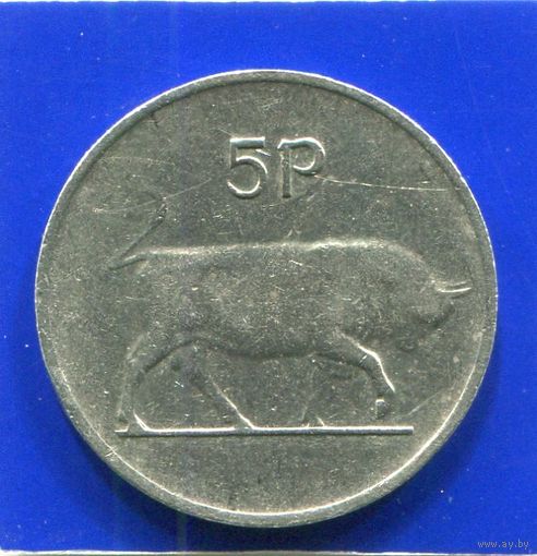 Ирландия 5 пенсов 1976 , большие
