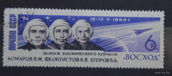Ссср