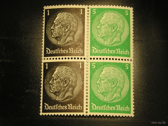 Германия, Квартблок Гинденбург