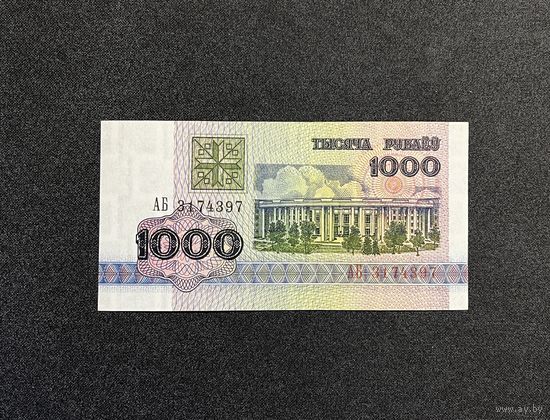 1000 рублей 1992 года серия АБ (UNC)