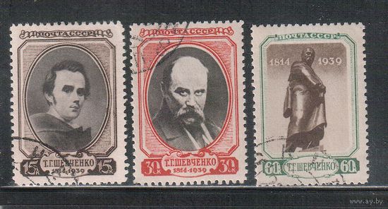 СССР-1939, (Заг.586-588)  гаш. (с клеем),  Тарас Шевченко(1)