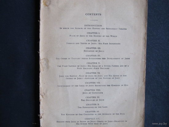 Ernest Renan. Life of Jesus