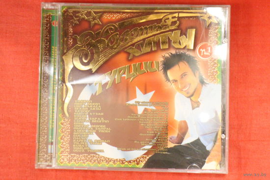 Сборник - Золотые Хиты Турции (2004, CD)