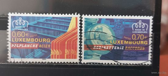 РАСПРОДАЖА ЛЮКСЕМБУРГ 2003г. Гаш.