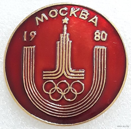 Значок. Олимпиада-80.