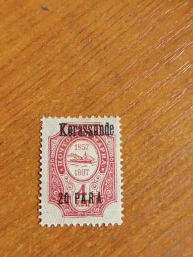 1909 Россия Русская почта в Турции РОПиТ чистая клей наклейка корабль флот надпечатка Керасунд (2-12)