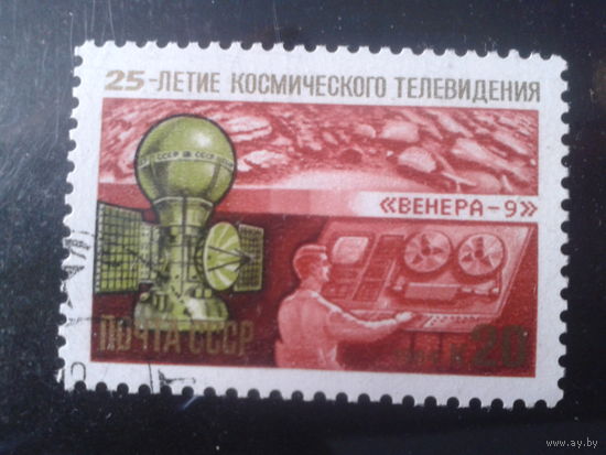 1984 Венера-9