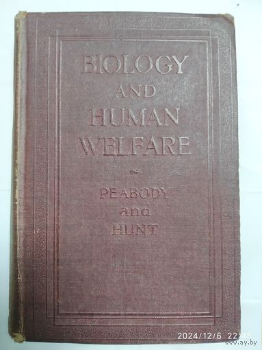 BIOLOGY AND HUMAN WELFARE. (1926 г.)