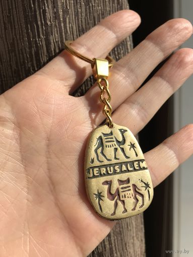 Брелок металлический Иерусалим Jerusalem