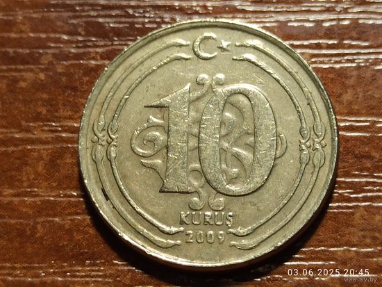 Турция 10 курушей 2009