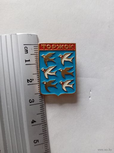 Значок торжок