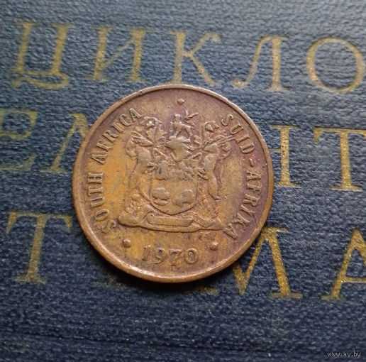 2 цента 1970 ЮАР #01