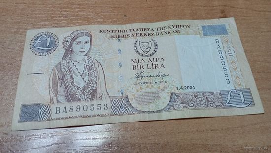 1 лира 2004 года Кипра **890553