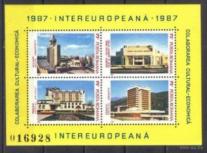 Румыния.Туризм.Интеревропа.Бухарест.О тели.1987 MNH