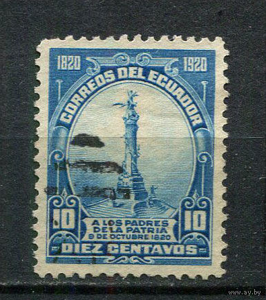 Эквадор - 1920 - 100-летие освобождения Гуаякиля 10C - [Mi.225] - 1 марка. Гашеная.  (Лот 27JD)-TG2P1