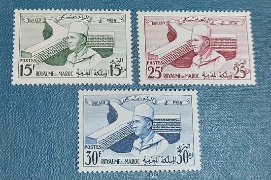 Марокко 1958 Персоналии