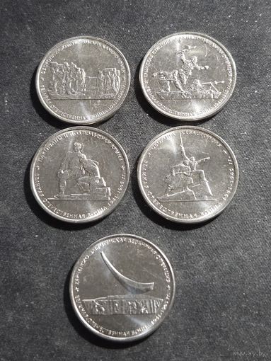 Россия 5 рублей 2015 5 шт Крымская операция Unc