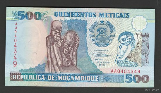 Мозамбик 500 метикал 1991 года. Тип P-134. Состояние UNC!