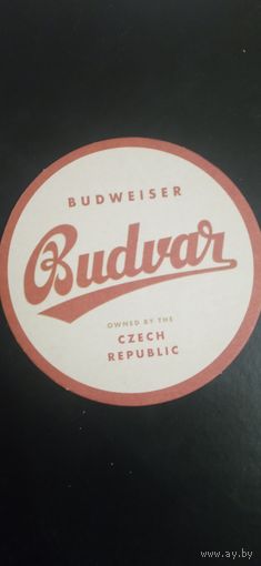 Бирдекель Budvar