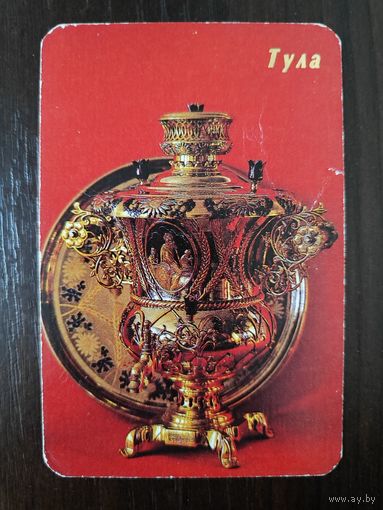 Календарик карманный