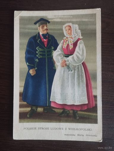 Польские народные костюмы.