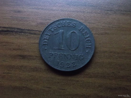 Германия 10 пфеннигов 1922