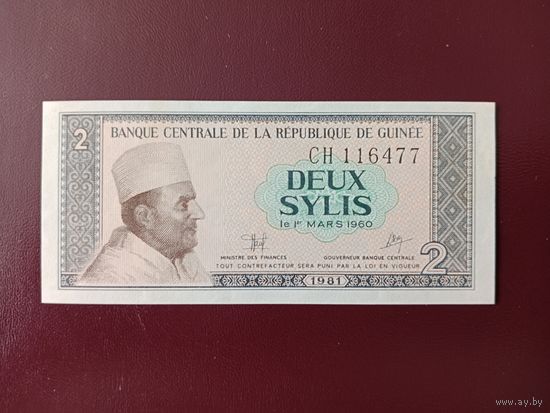Гвинея 2 сили 1981 UNC-