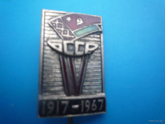 Знак