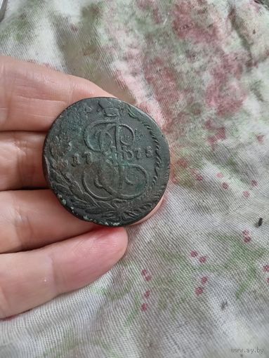 5 копеек 1775 год
