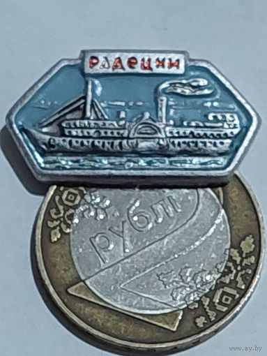 Значок " Корабли "