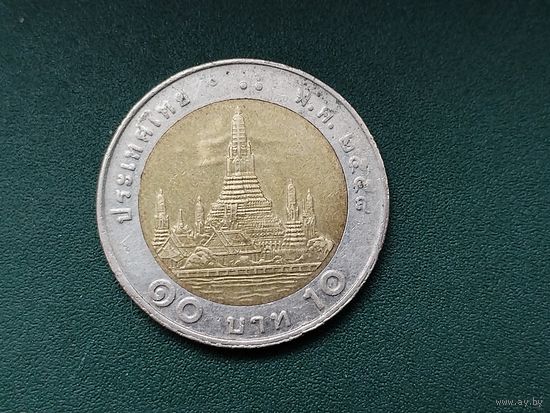 10 бат Таиланд.