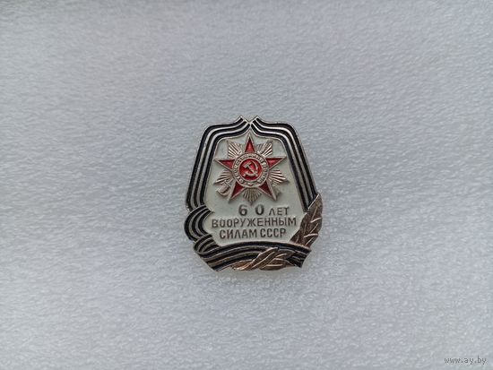 Значок