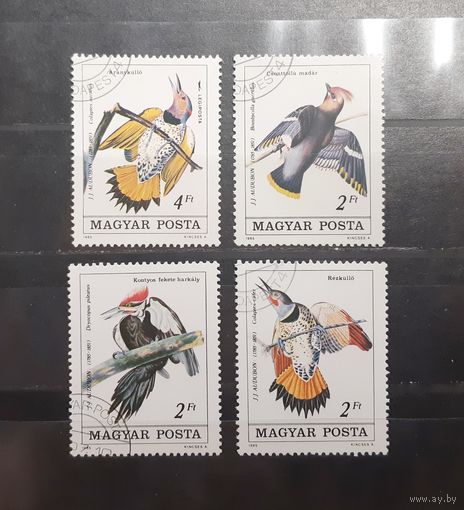 Венгрия. 1985 год. Фауна. Птицы (341)