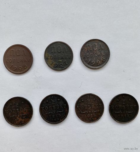 Монеты Пол копейки и 1/2 копейки.