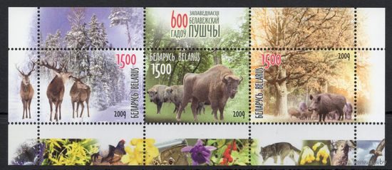 Беларусь 2009. Беловежская пуща. Фауна блок (480)