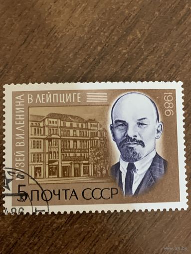 СССР 1986. Музей Ленина в Лейпциге. Марка из серии