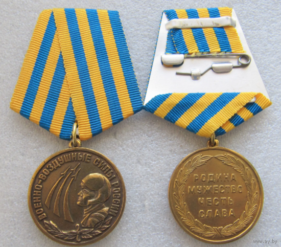 Медаль ВВС России