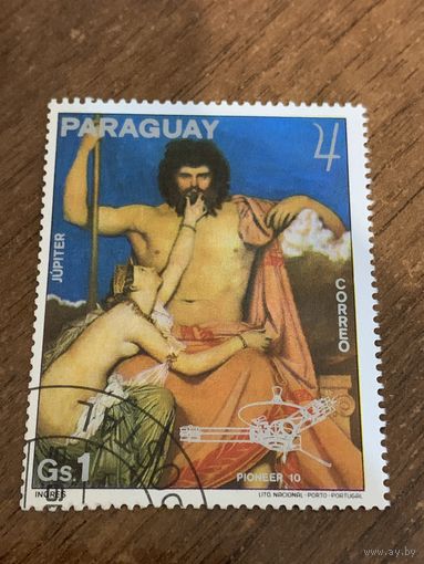 Парагвай 1977. Юпитер в искусстве. Марка из серии
