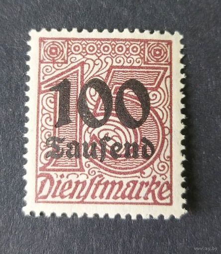Германия 1923 Mi.D92 MNH**
