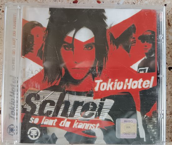 Tokio Hotel - Schrei, CD