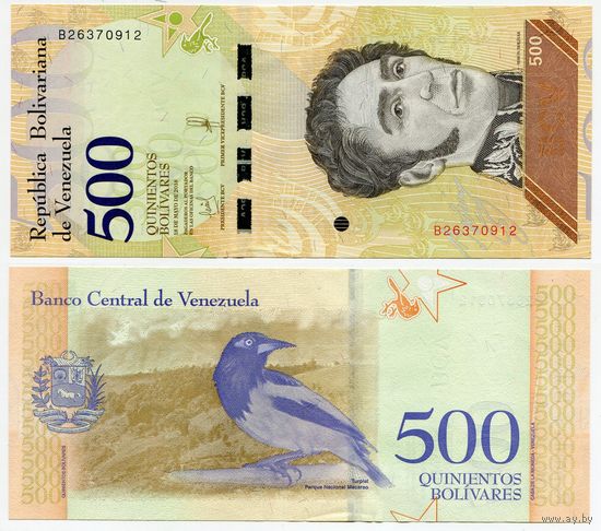 Венесуэла. 500 боливаров (образца 18.05.2018 года, P108b, UNC)
