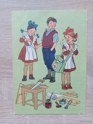 Вальк 1959