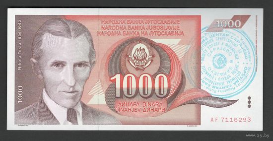 Босния и Герцеговина 1000 динар 1990 года. Тип Р-2. Состояние UNC