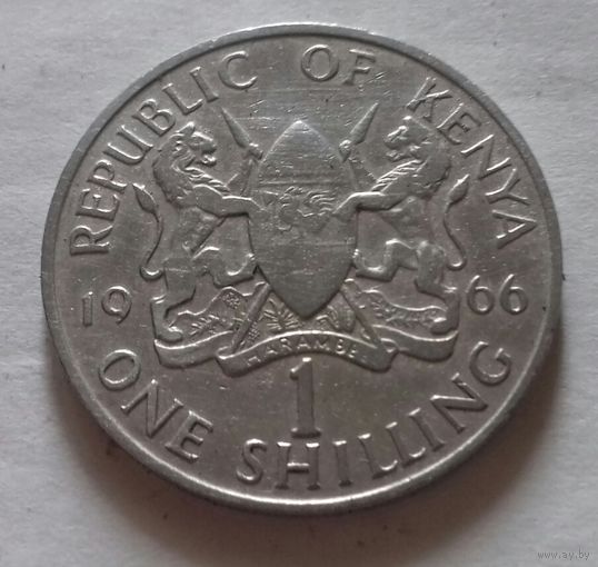 1 шиллинг, Кения 1966 г.