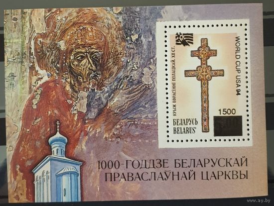 1994 XVII Зимние Олимпийские игры - США