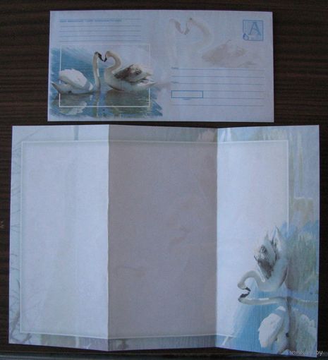 2005 г. Почтовый набор для письма ХМК РБ с бумагой , Лебеди з. 6509-05 .