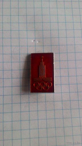 Олимпиада-80. Эмблема *